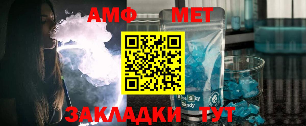 АМФЕТАМИН VHQ Малоярославец