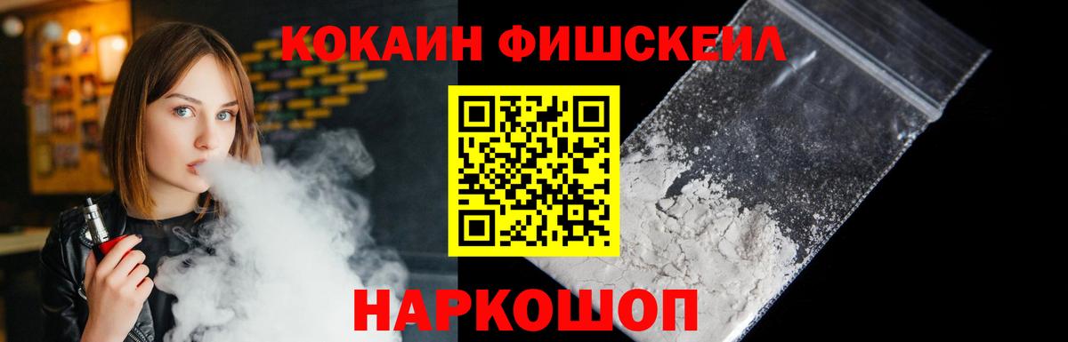 Кокаин Эквадор Малоярославец