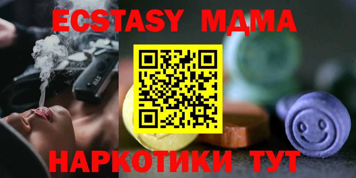 Экстази DUBAI Малоярославец