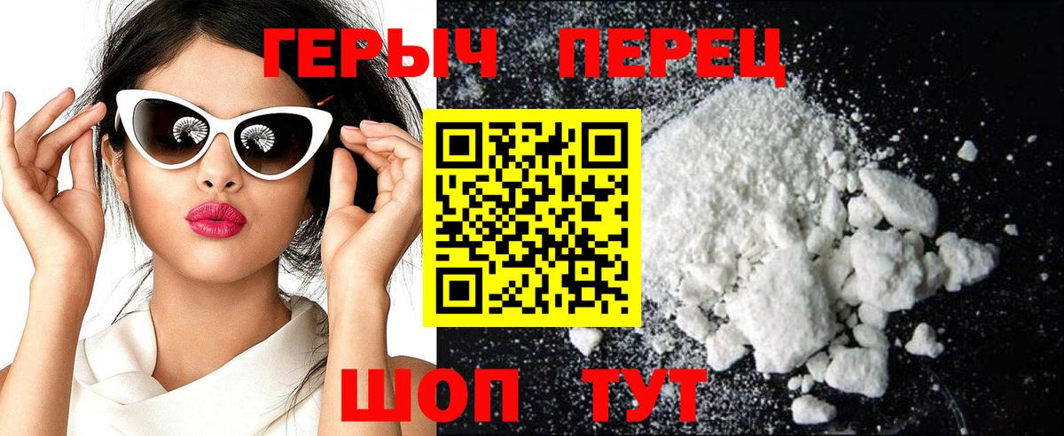 ГЕРОИН афганец Малоярославец