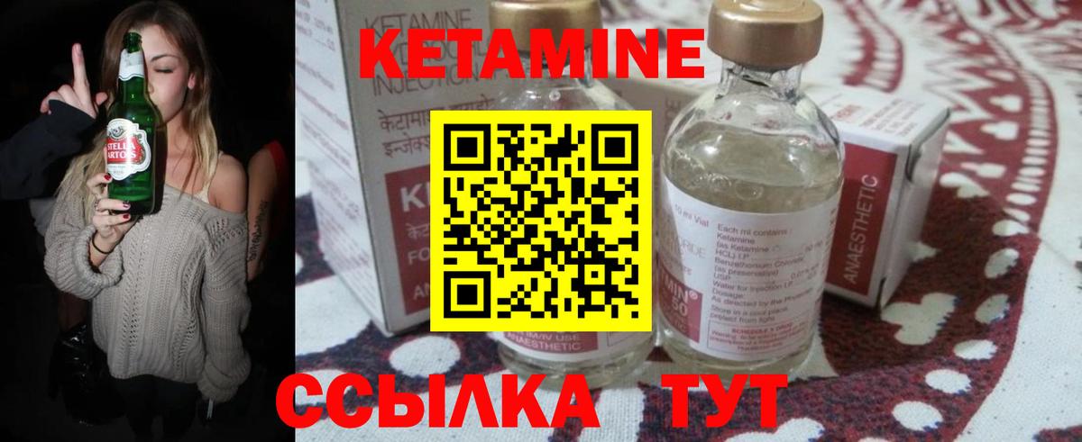 сайты даркнета клад  Вход с VPN  Малоярославец  КЕТАМИН ketamine 