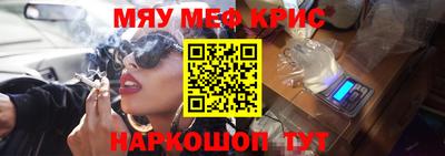 mdpv Гусиноозёрск