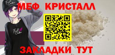 mdpv Гусиноозёрск