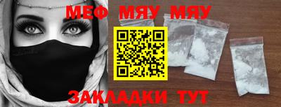mdpv Гусиноозёрск