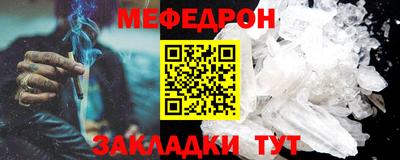 mdpv Гусиноозёрск