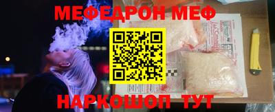 mdpv Гусиноозёрск