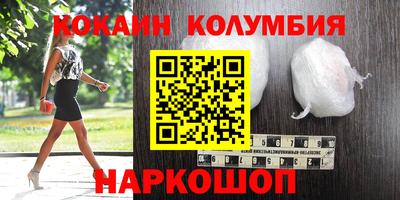бутик Гусев