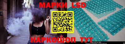 марки nbome Гусь-Хрустальный