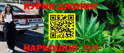 бутик Гусев