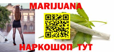марки nbome Гусь-Хрустальный