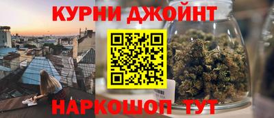 бутик Гусев