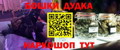 бутик Гусев