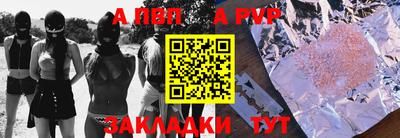 марки nbome Гусь-Хрустальный