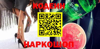 марки nbome Гусь-Хрустальный