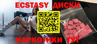 марки nbome Гусь-Хрустальный