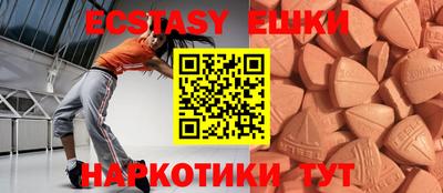 бутик Гусев