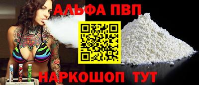 бутик Гусев