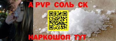 бутик Гусев