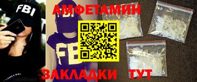 бутик Гусев