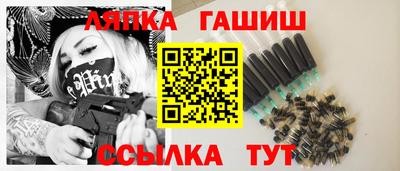 бутик Гусев