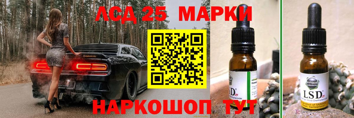 LSD-25 экстази кислота  LSD-25 экстази кислота  Вход с VPN  kraken зеркало  Малоярославец  Лсд 25 экстази 