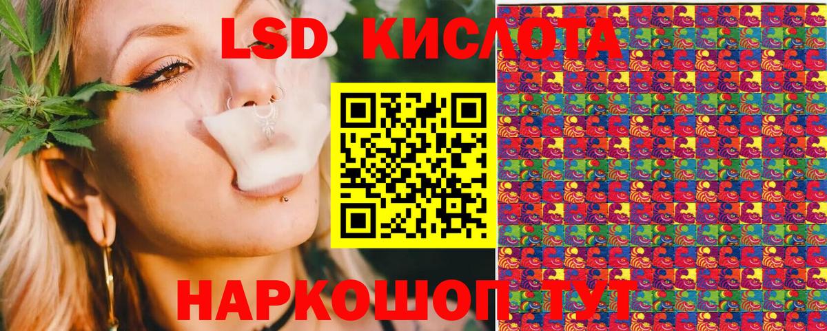 Марки NBOMe 1,8мг  Марки NBOMe 1,8мг  Малоярославец  Марки 25I-NBOMe  Вход с VPN 