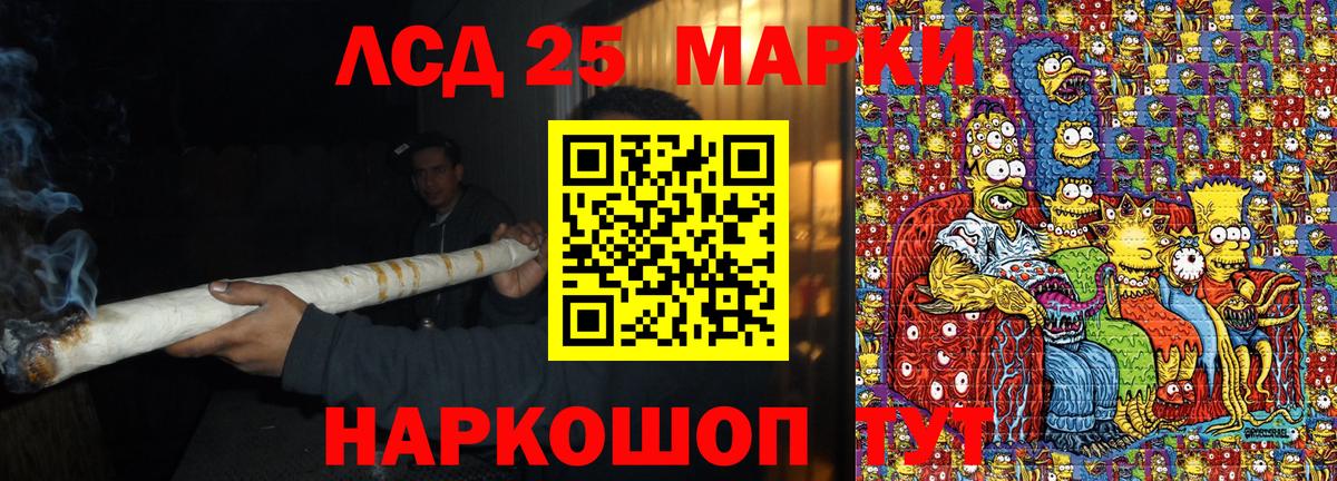 Марки NBOMe 1,5мг Малоярославец